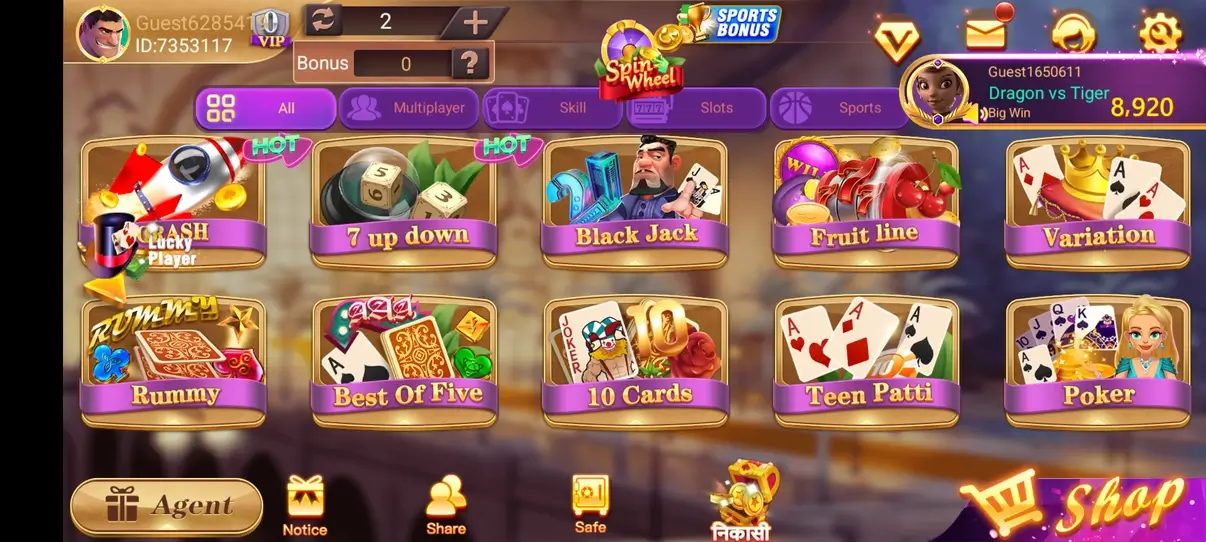 Screenshot Svip3 APK Download Versi 9.9