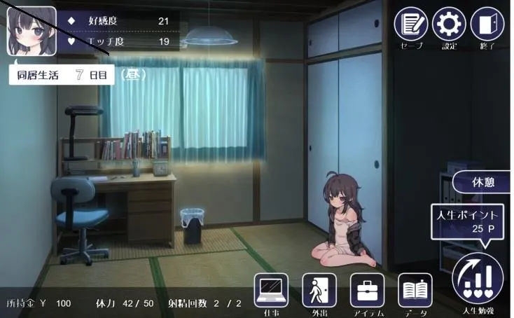 Screenshot NEET Chan APK v7.0.7